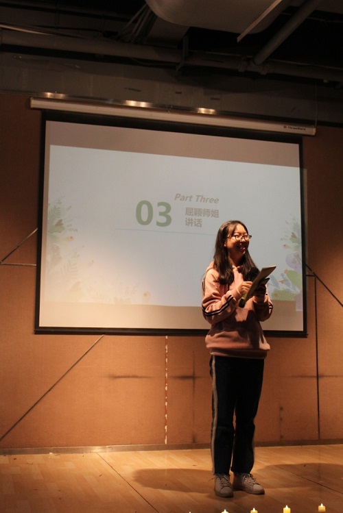 学生会副主席屈颖致辞